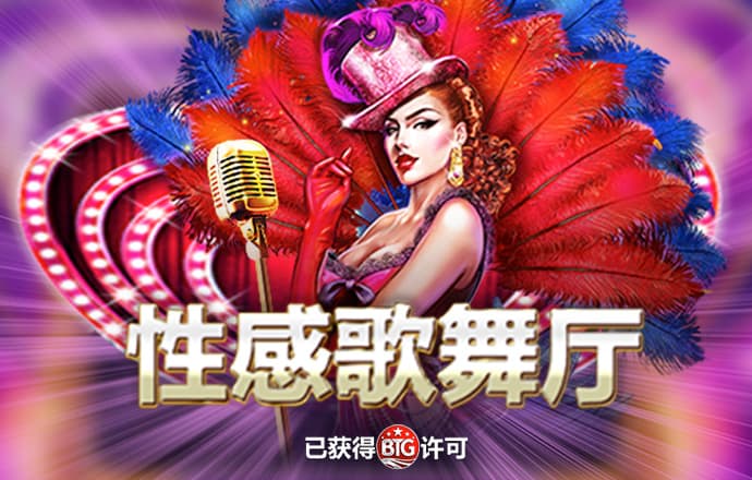 名发彩票app网上登录