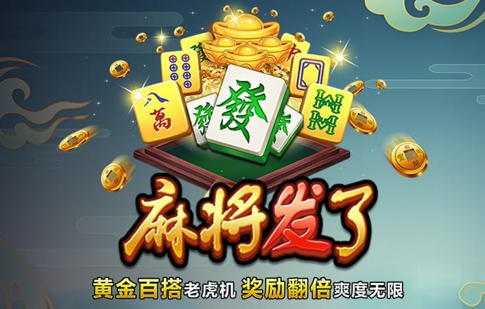 下载app澳门新银河